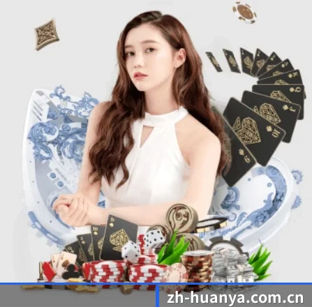 环亚体育 APP 界面